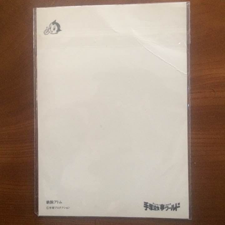 『未開封』鉄腕アトム 少年 新年号 付録