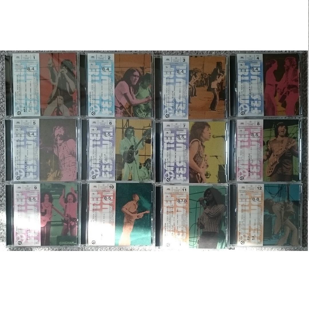 ワンステップフェスティバル　1974年　完全永久保存盤　ＣＤ21枚組　美品