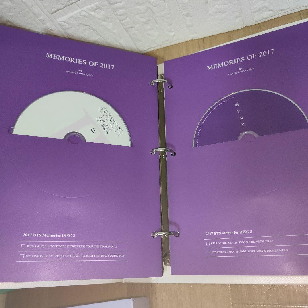 BTSMEMORIESおまとめ