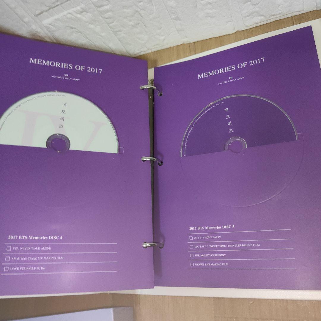 BTSMEMORIESおまとめ