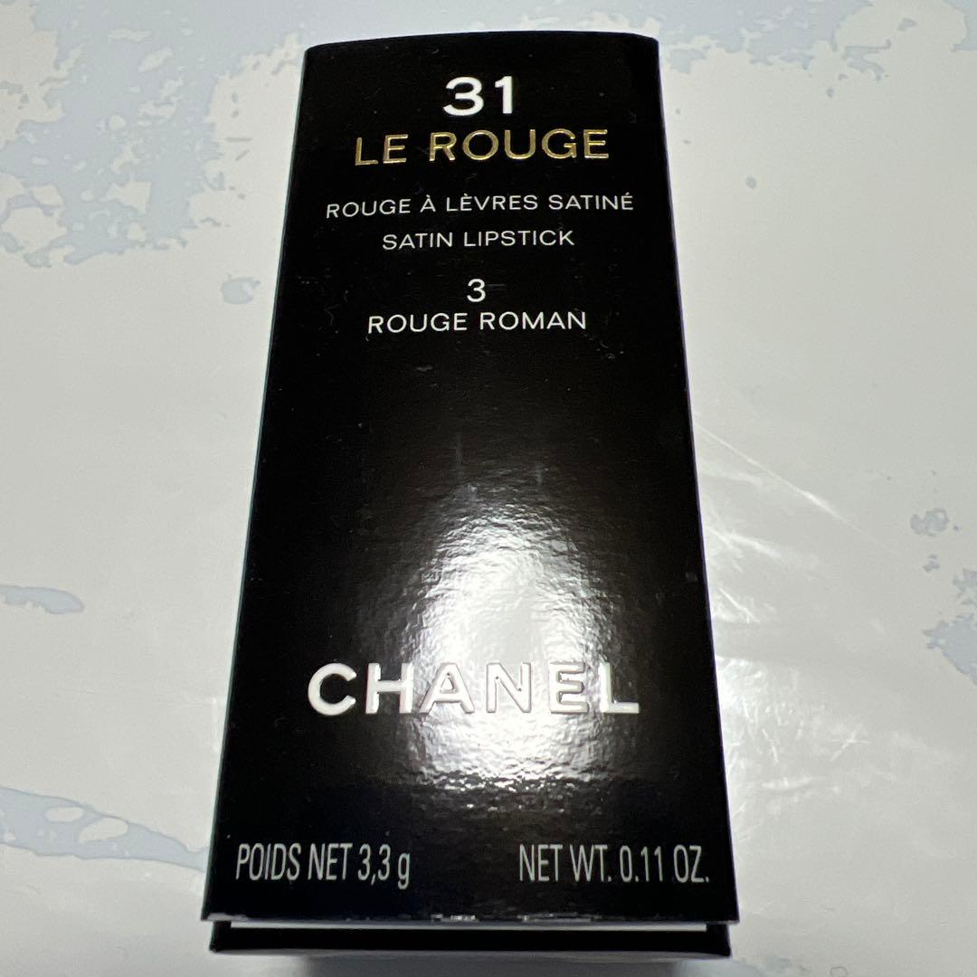 CHANEL LE ROUGE サテンリップスティック 新品　口紅　シャネル