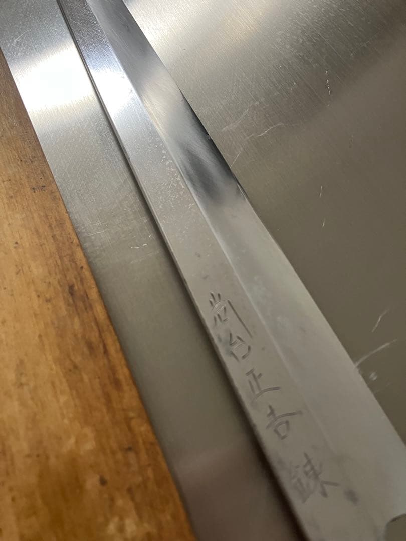 尚台正吉 鍊 本焼　青鋼　尺寸　テッサ包丁　柳刃包丁 黄花梨包丁柄