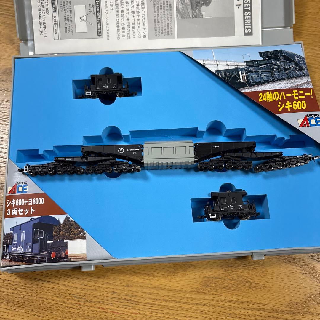 マイクロエース　A-8570 シキ600+ヨ8000 3両セット