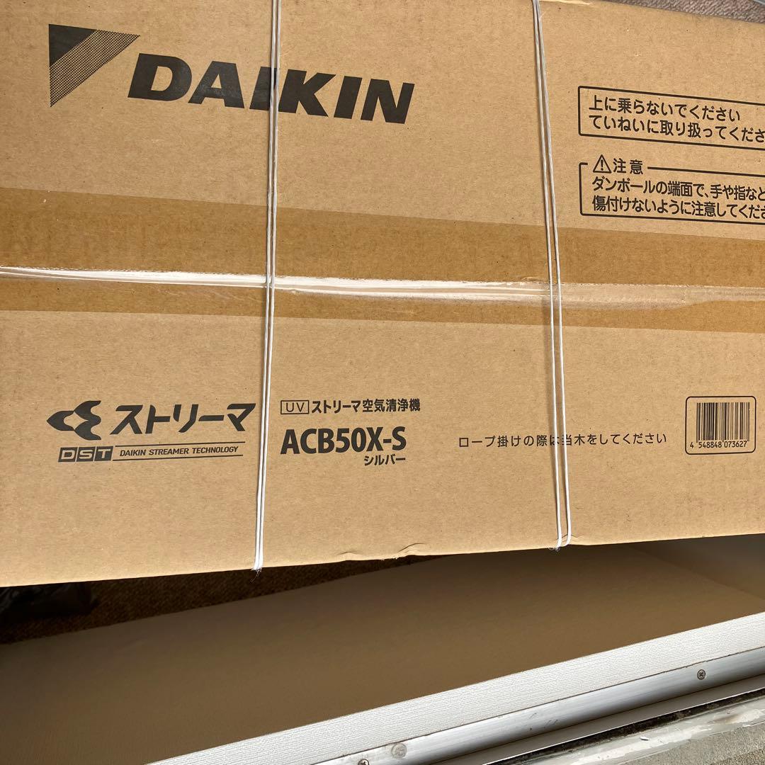 DAIKIN ACB50X-S 空気清浄機