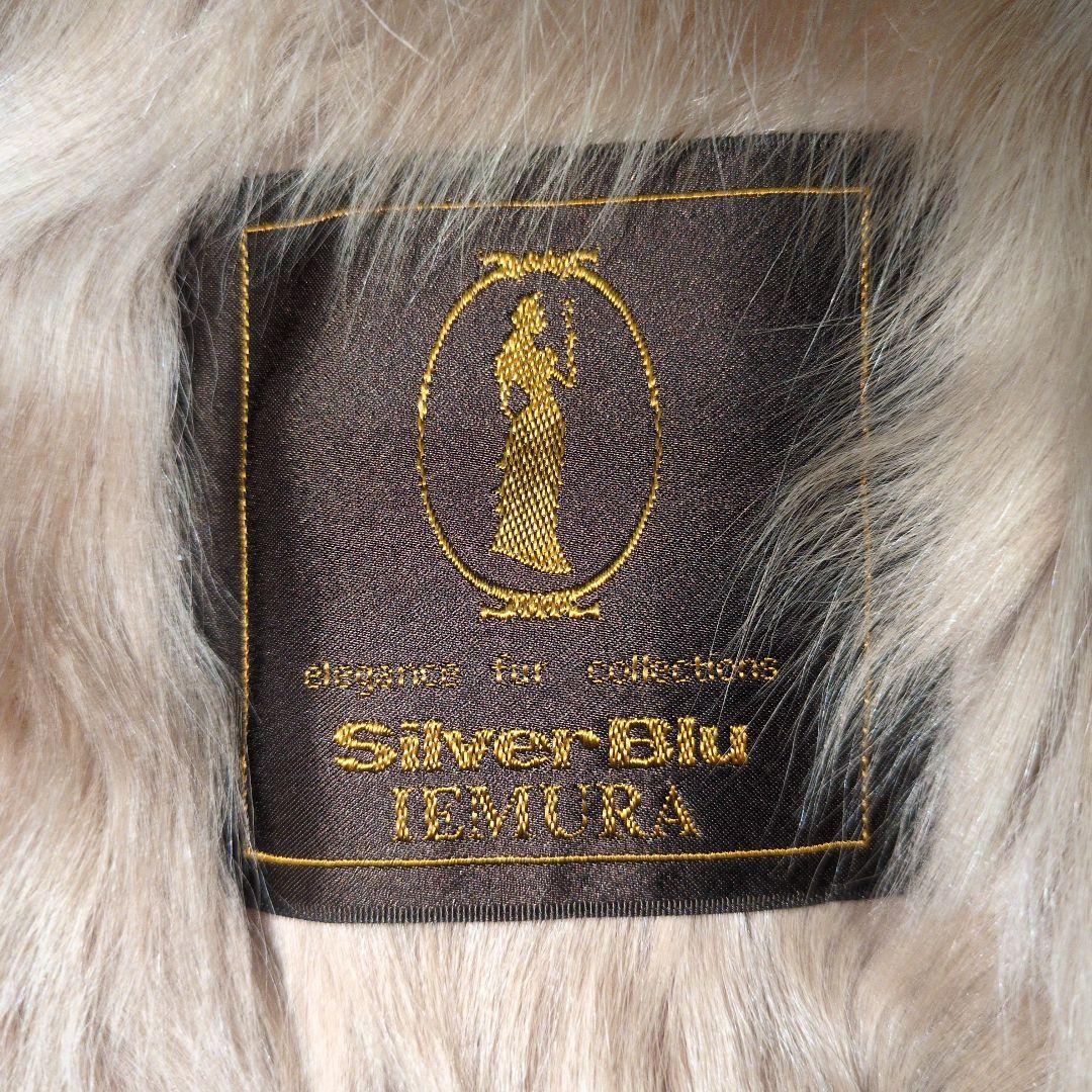 高級毛皮ブランドSilverBlu IEMURA　リアルファーライナー付ロングＭ