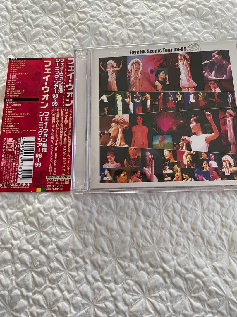 フェイ•ウォン香港シーニック•ツアー98〜99/2CD日本盤帯付き見本盤美品