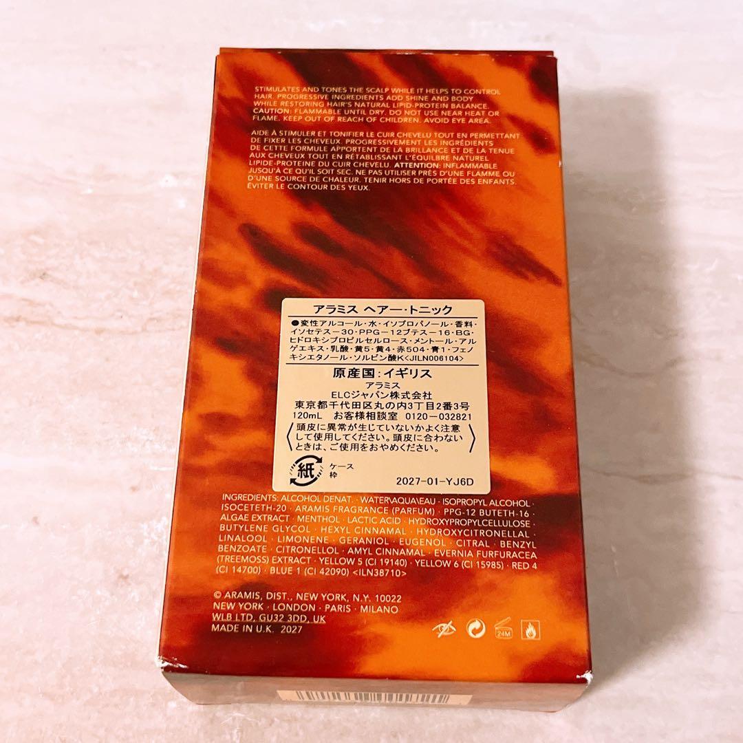 mq☆未使用☆ アラミス ヘアートニック 120ml ARAMIS