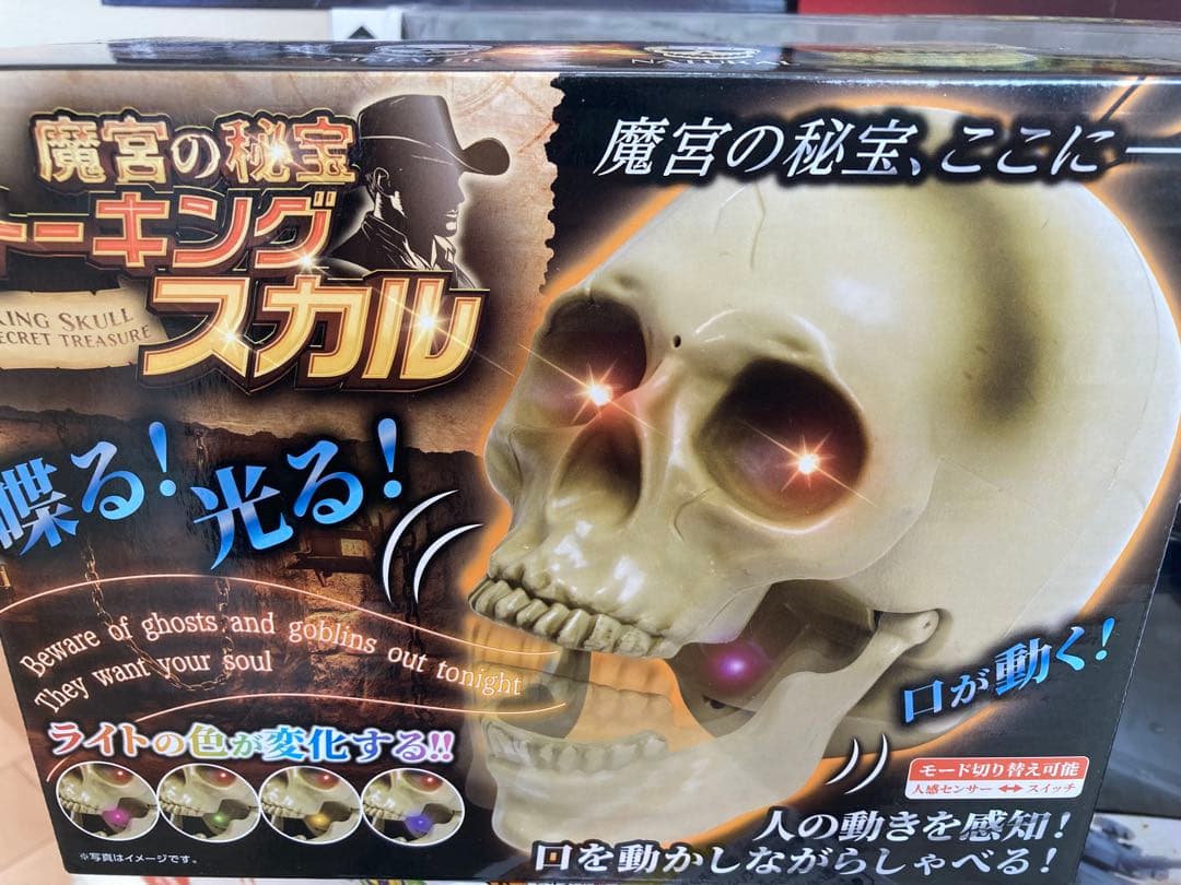 リモコンおもちゃ他【10点】まとめ売り‼︎