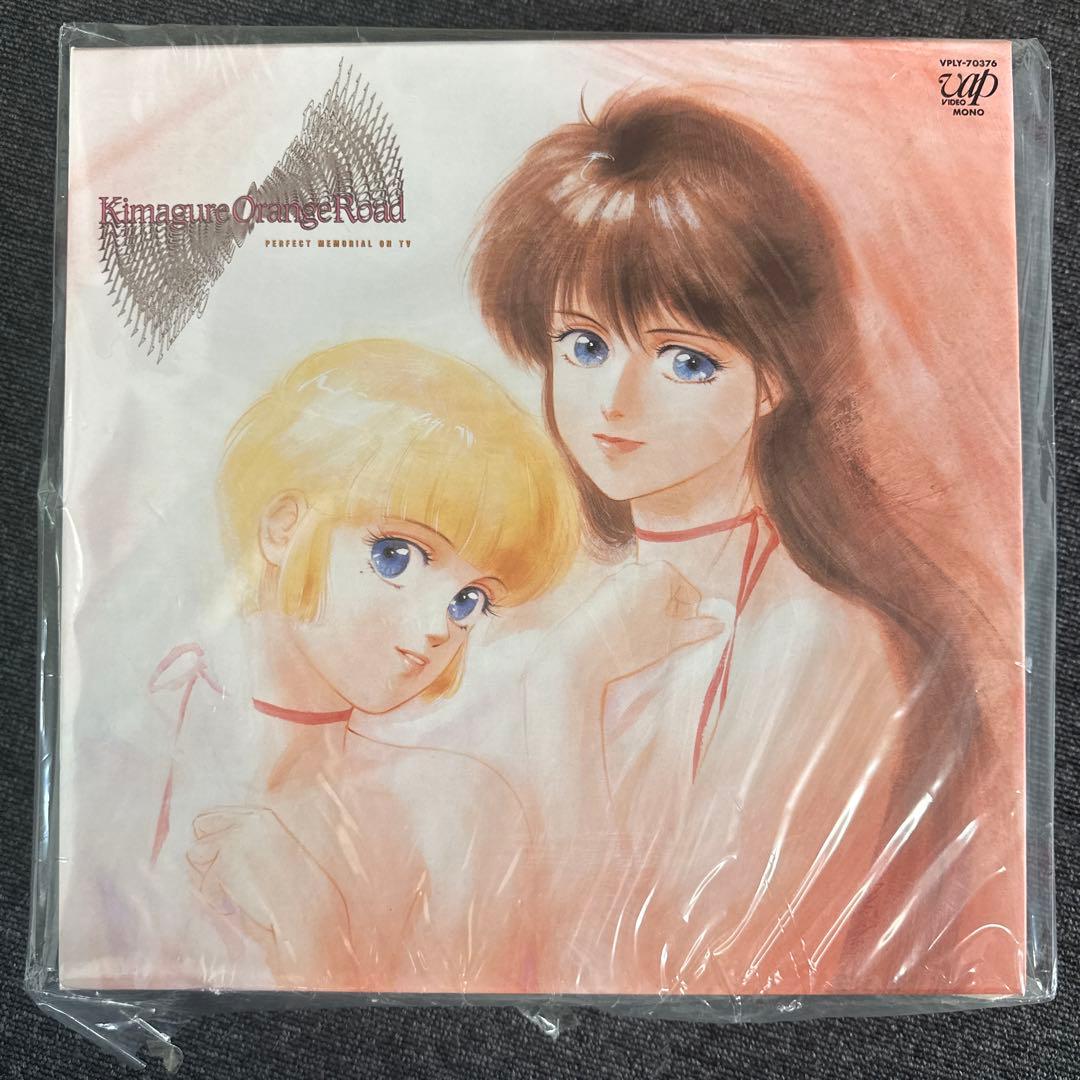未開封　ＬＤ　きまぐれオレンジロードPERFECT MEMORIAL ON TV