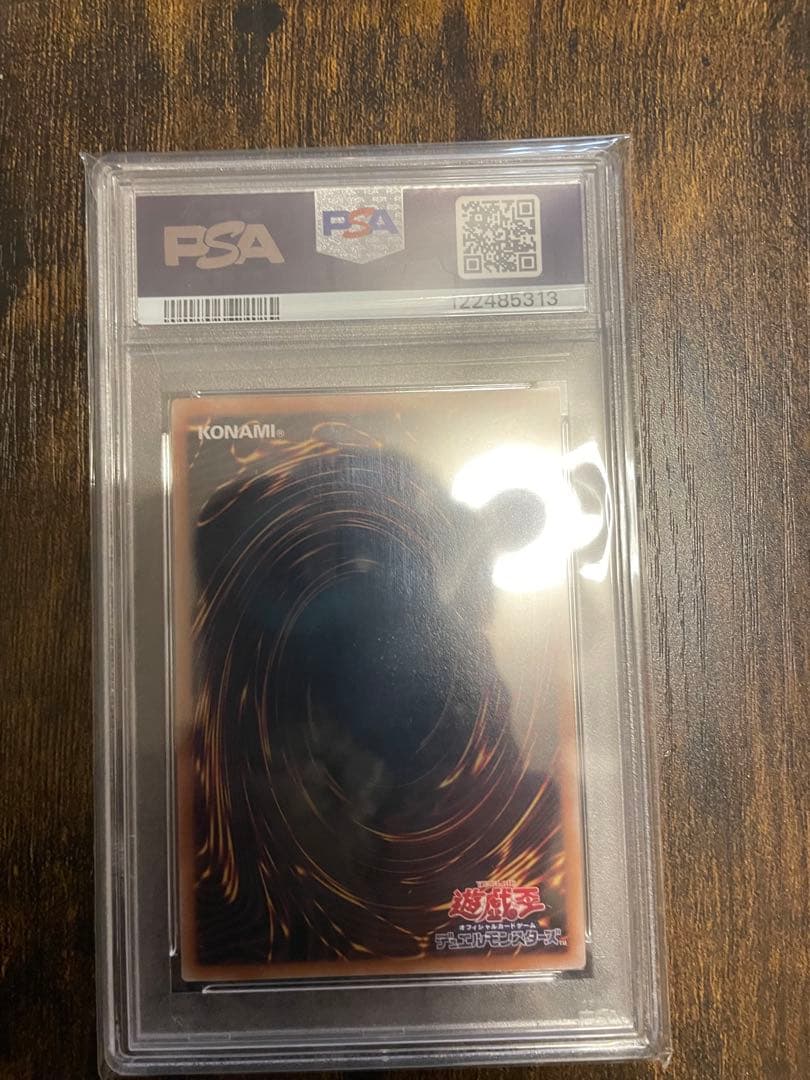 ブルーアイズ・ホワイト・ドラゴン PSA 10
