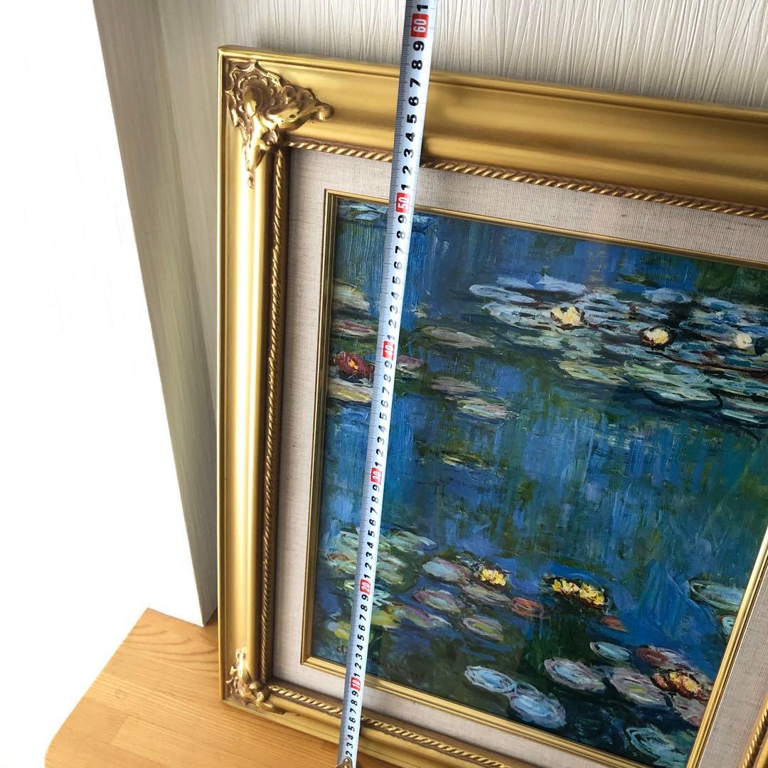 クロード・モネ　睡蓮