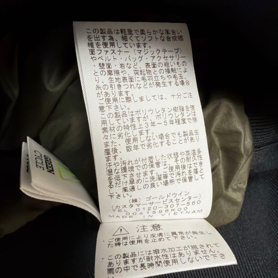 THE NORTH FACE ダウンジャケット オリーブ　NY82031