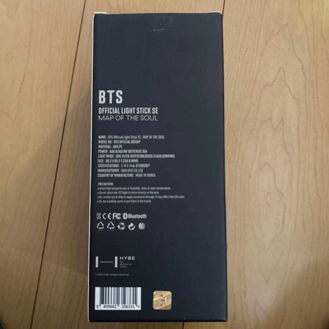 BTS Official Light Stick アミボム