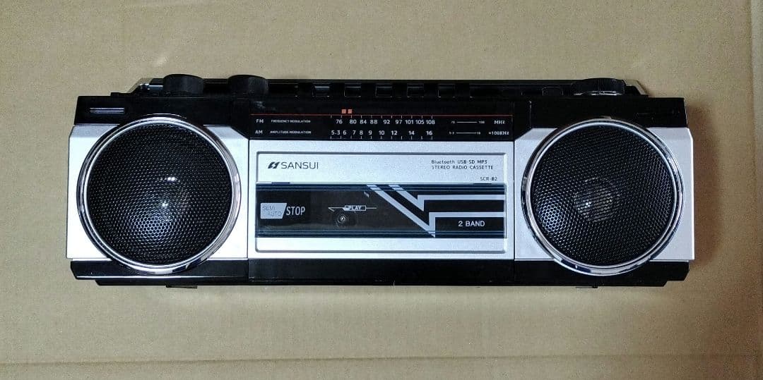 美品 sansuiラジカセ SCR-B2 (シルバー)Bluetooth