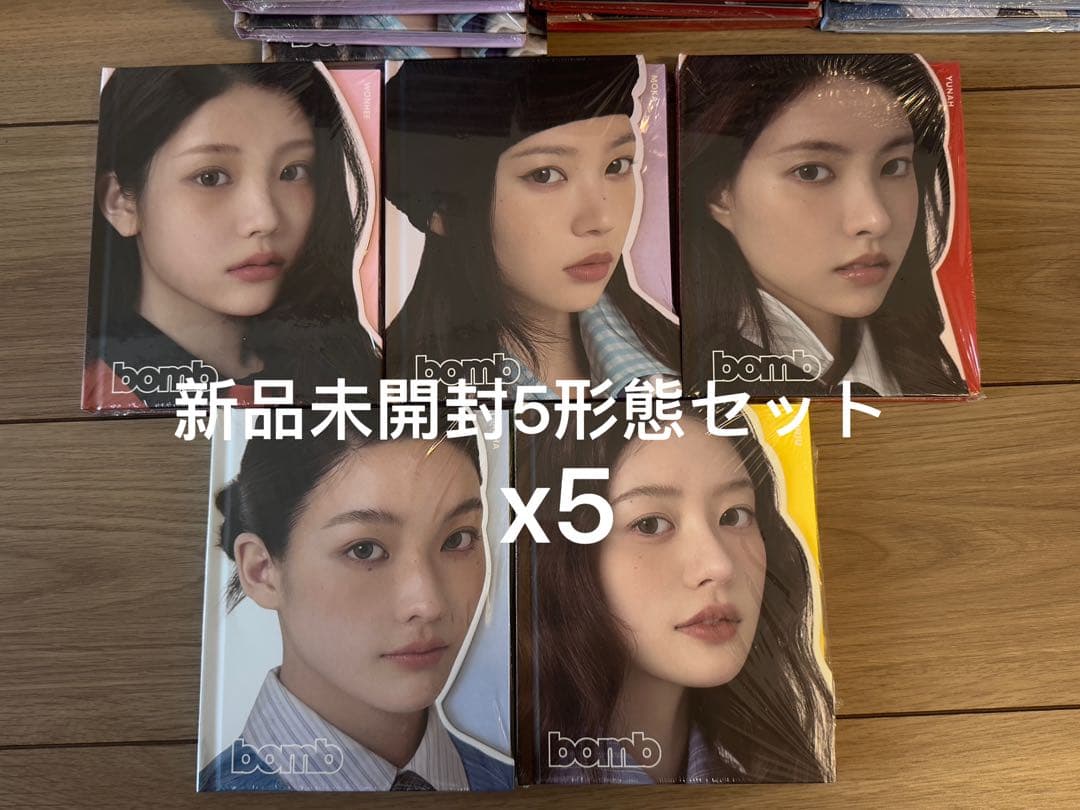 ILLIT bomb GLLIT CD 本体 25枚セット 5形態 新品未開封