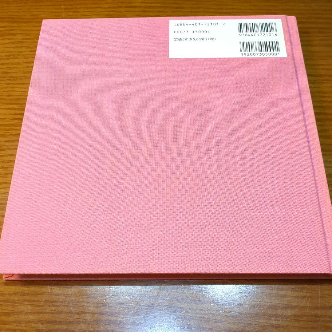 【絶版レア品】櫻井敦司 夜想 DVD有り、チラシ付