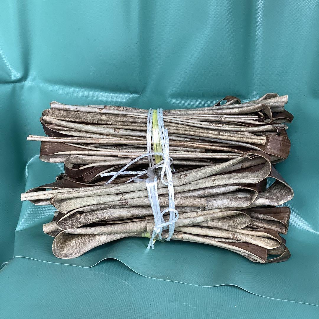 乾燥くるみ樹皮2kg 。　8-013