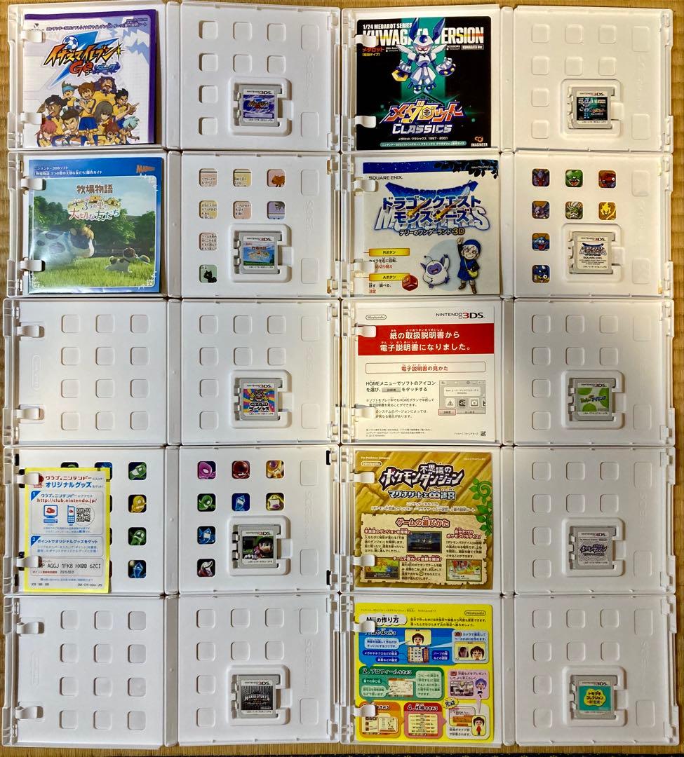 3DSソフト まとめ売り