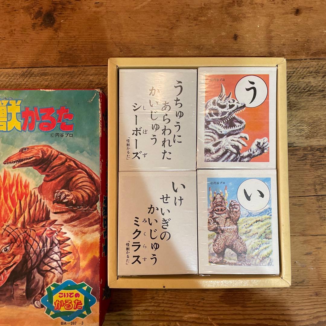 ジョリー　昭和レトロかるたセット