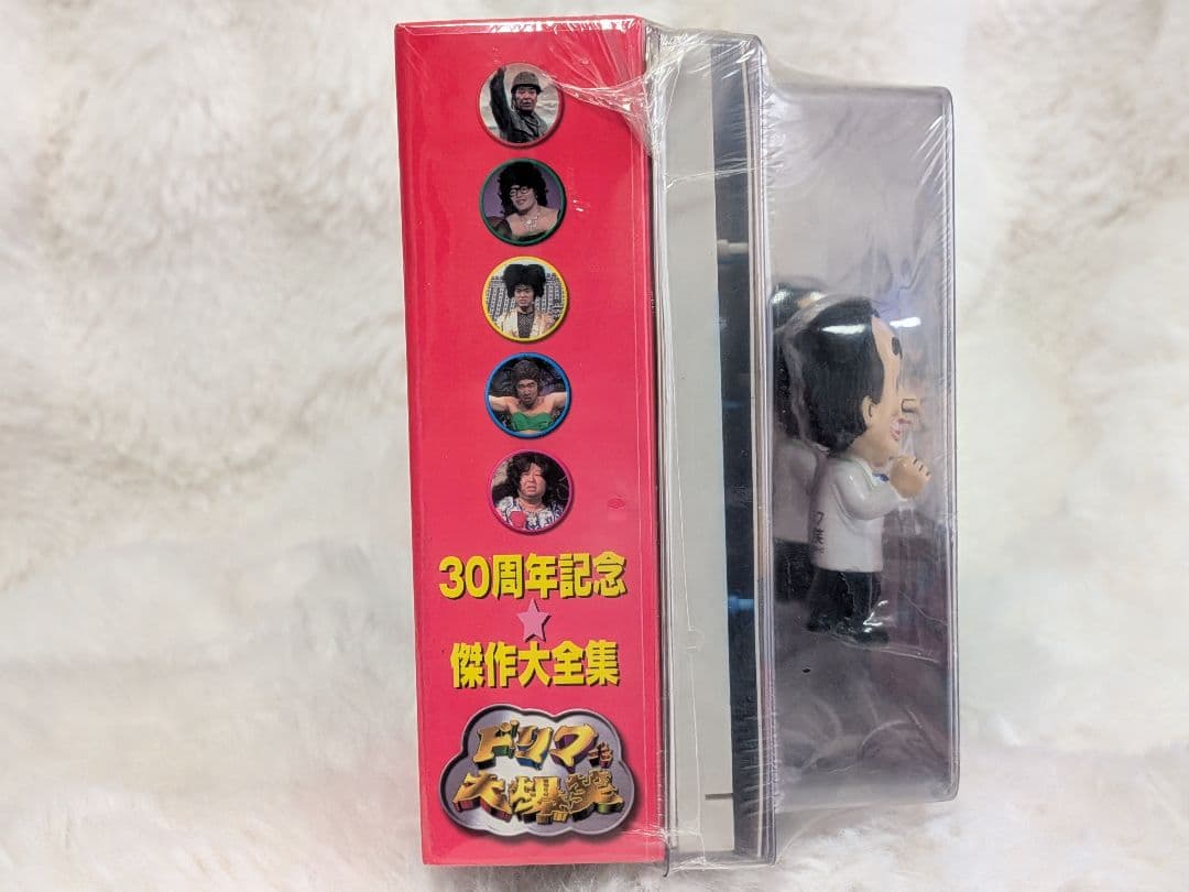 【即決】限定フィギュア付ドリフ大爆笑30周年記念DVD-BOX3枚組【入手困難】