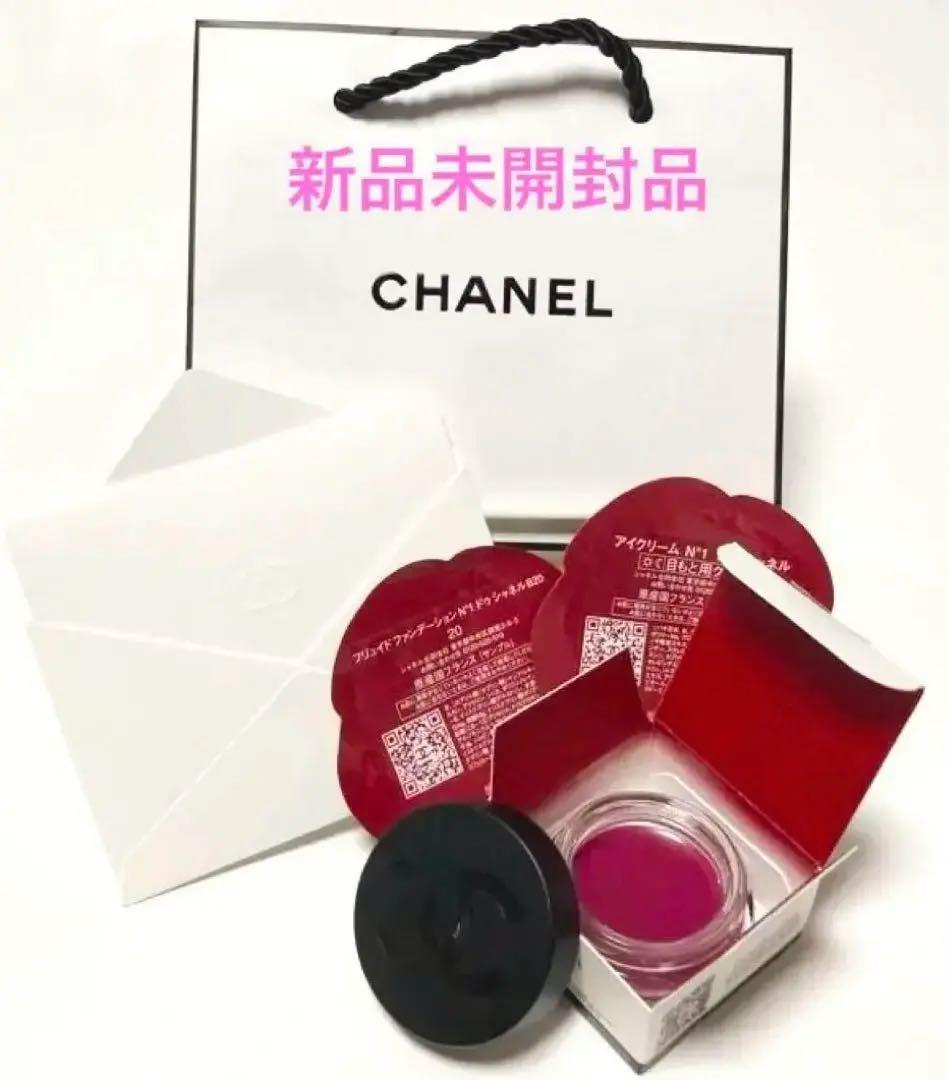 【新品未使用】【限定】CHANELリップ＆チークボーム　パープルエナジー