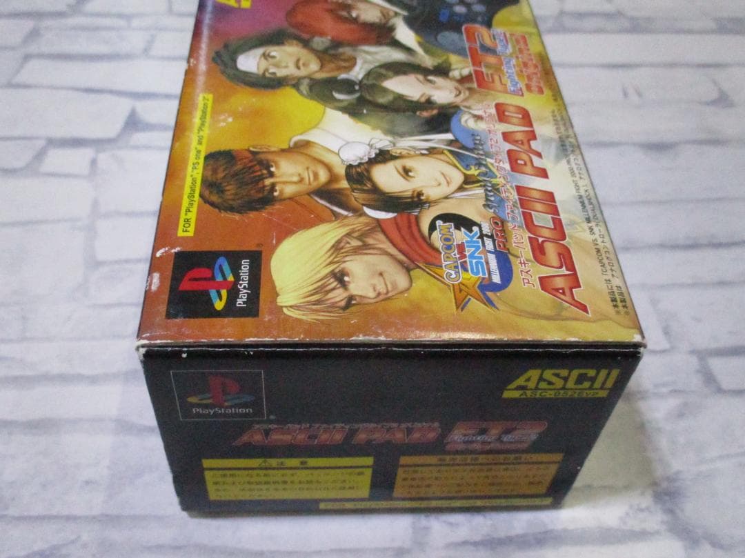 アスキーパッドFT2 オリジナルスペシャルパッケージ