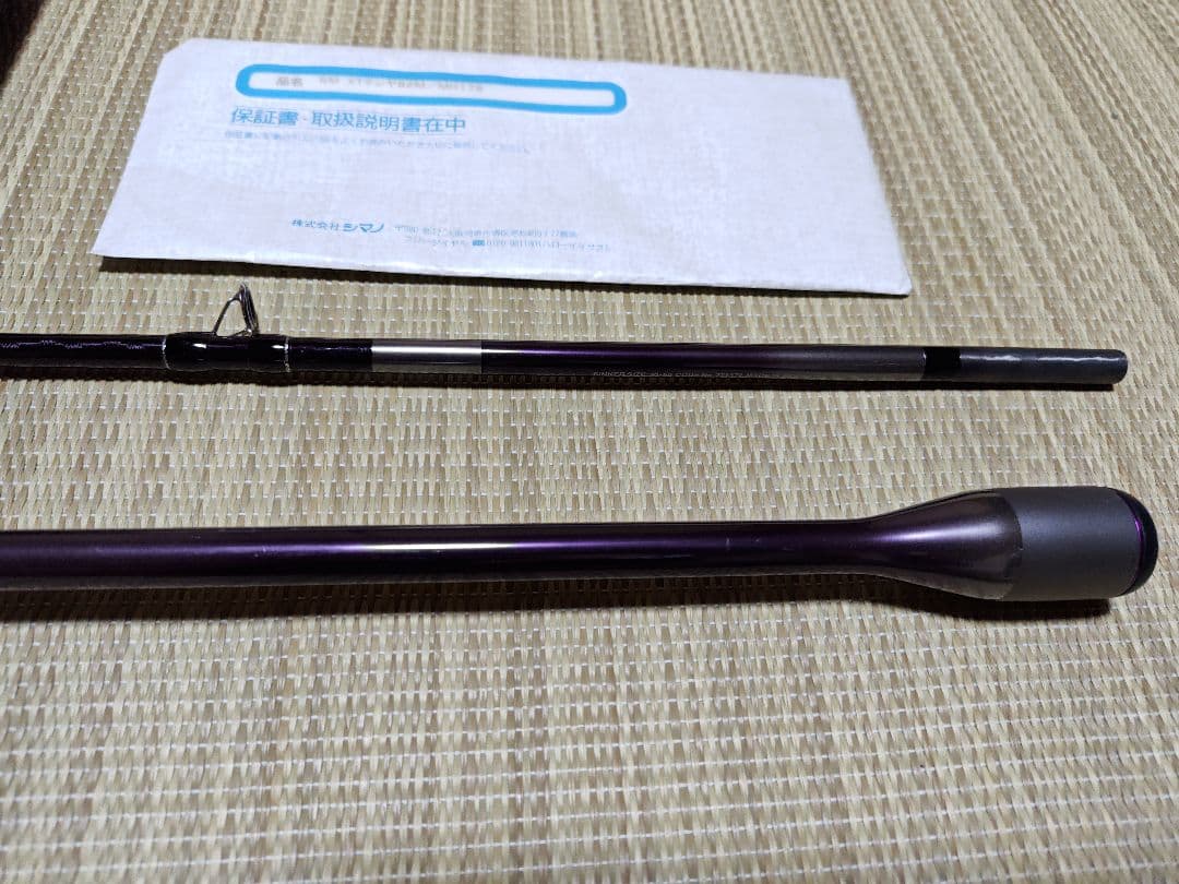 シマノ　24サーベルマスターエクスチューンテンヤ　82M/MH178