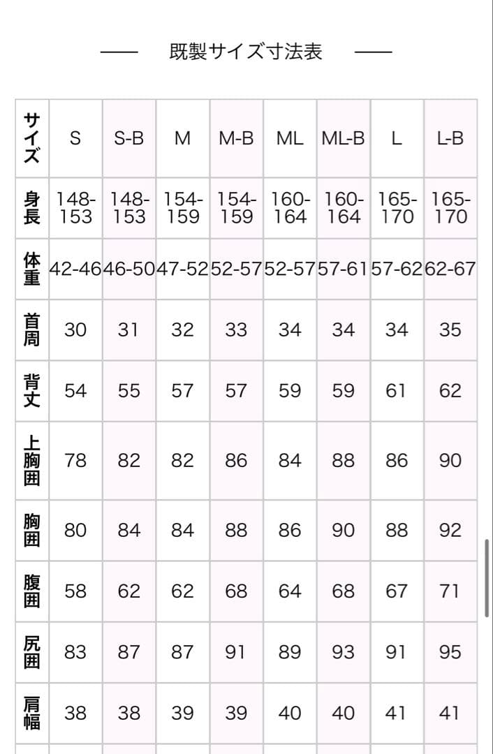 3/3セミドライ　チェストジップ　レディースLサイズ