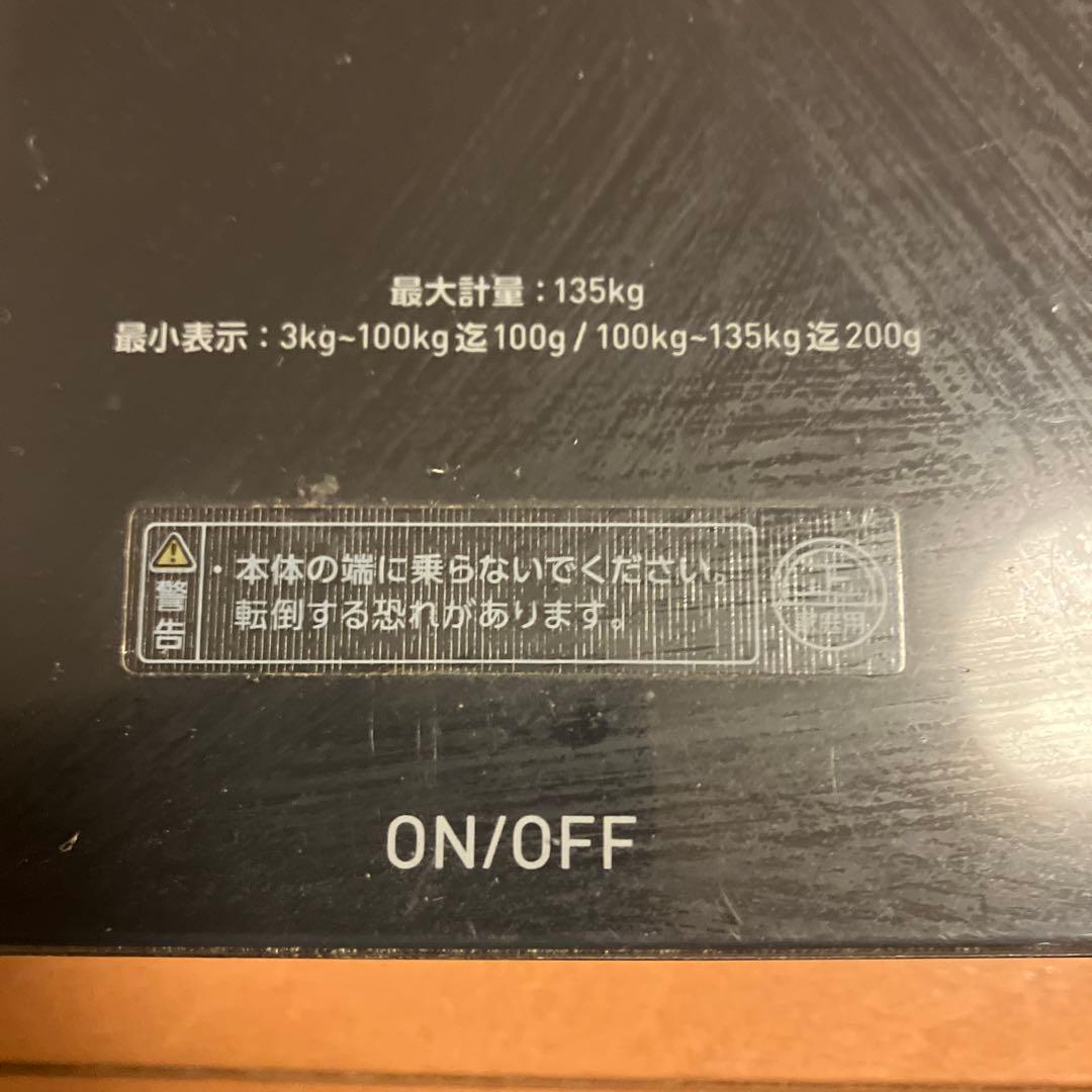 OMRON 体重体組成計 カラダスキャン HBF-702T