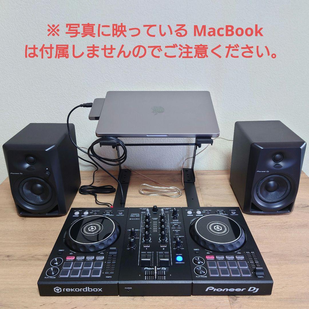 Pioneer DJ DDJ-400 スタート4点セット