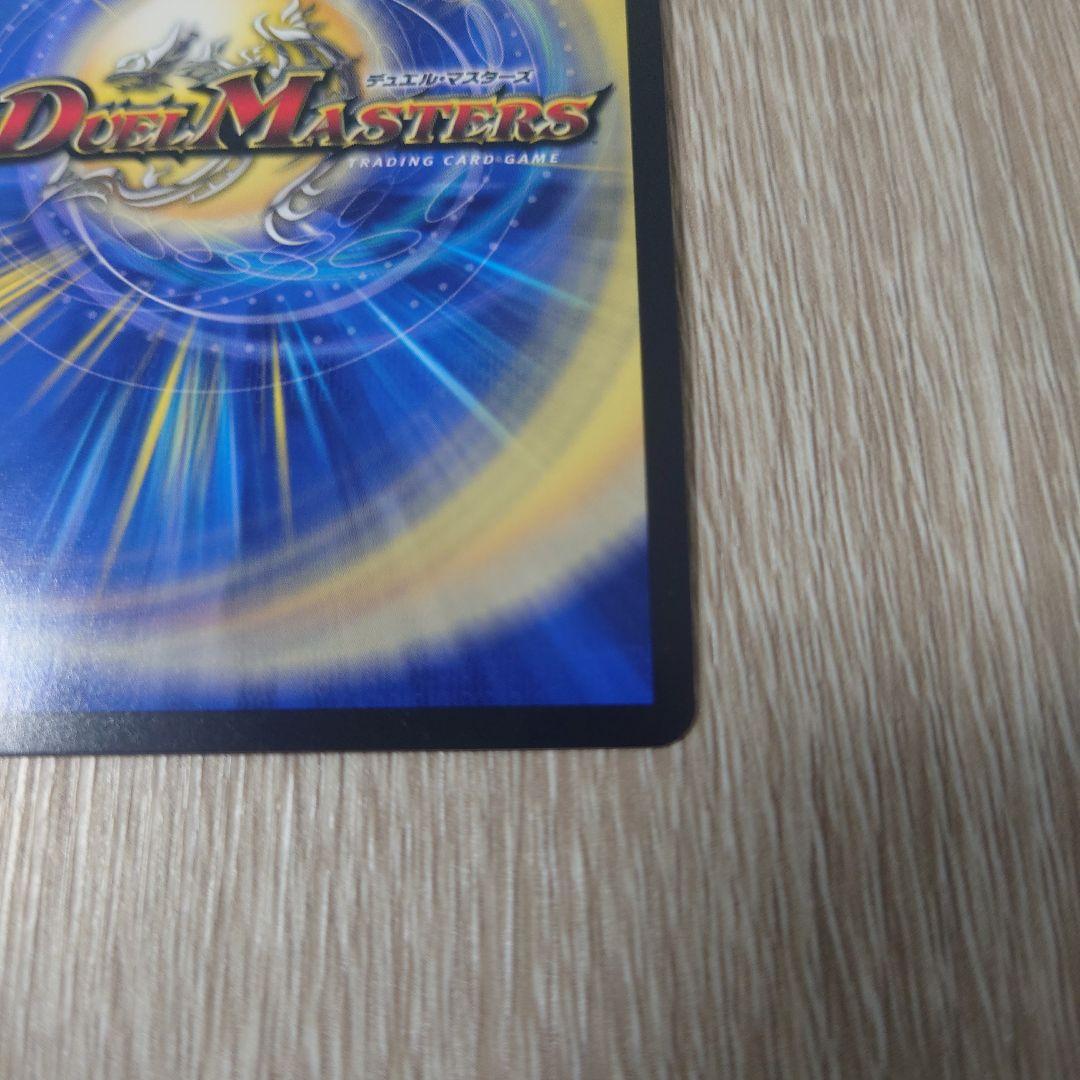 ブレイン・スラッシュ 金トレジャー