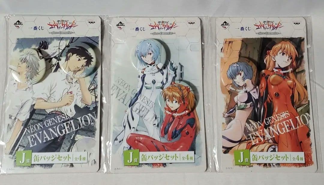 一番くじ　エヴァ　缶バッジセット　3種
