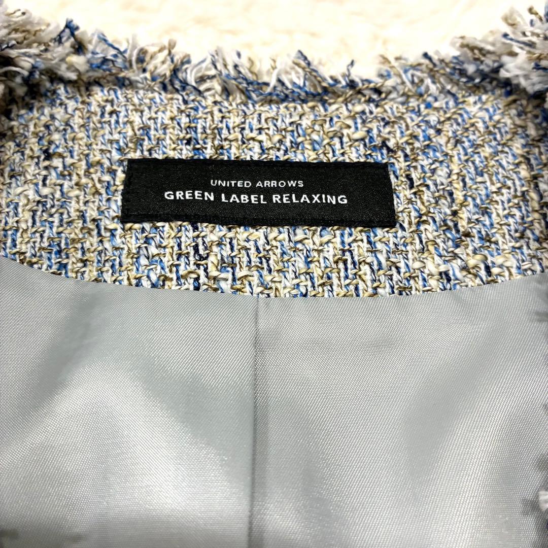 green label relaxing ミックスツイードライクジレ コバルト