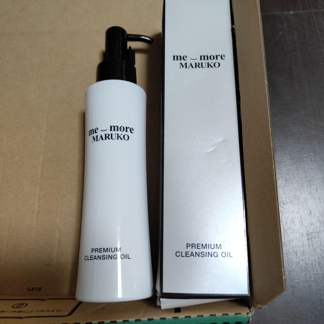 マルコ　クレンジングオイル・コントロールローション・コントロールゲルセット