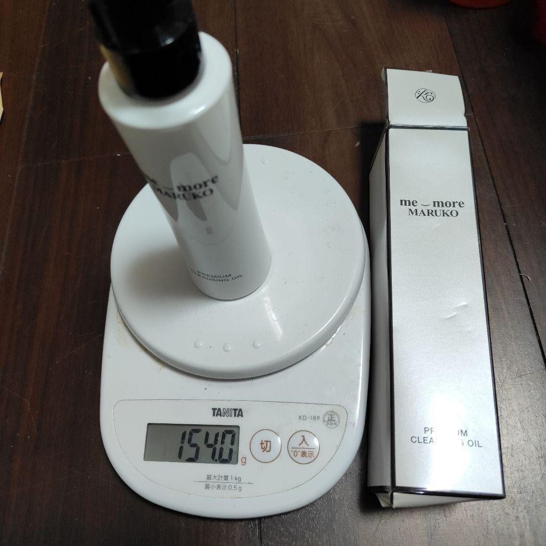 マルコ　クレンジングオイル・コントロールローション・コントロールゲルセット