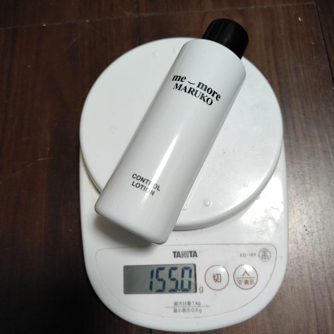 マルコ　クレンジングオイル・コントロールローション・コントロールゲルセット