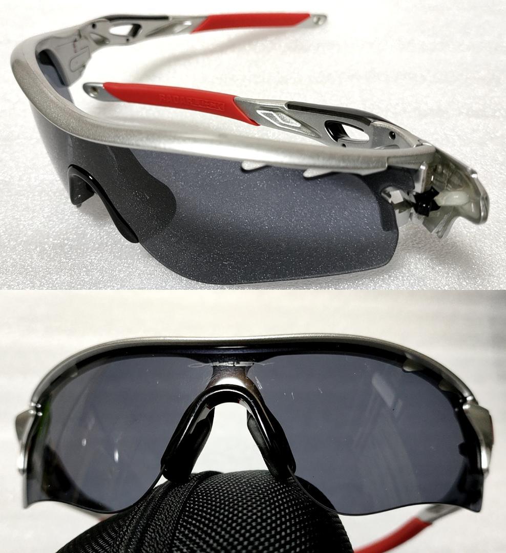 オークリー レーダーロックパス サングラス スポーツ OAKLEY RADAR
