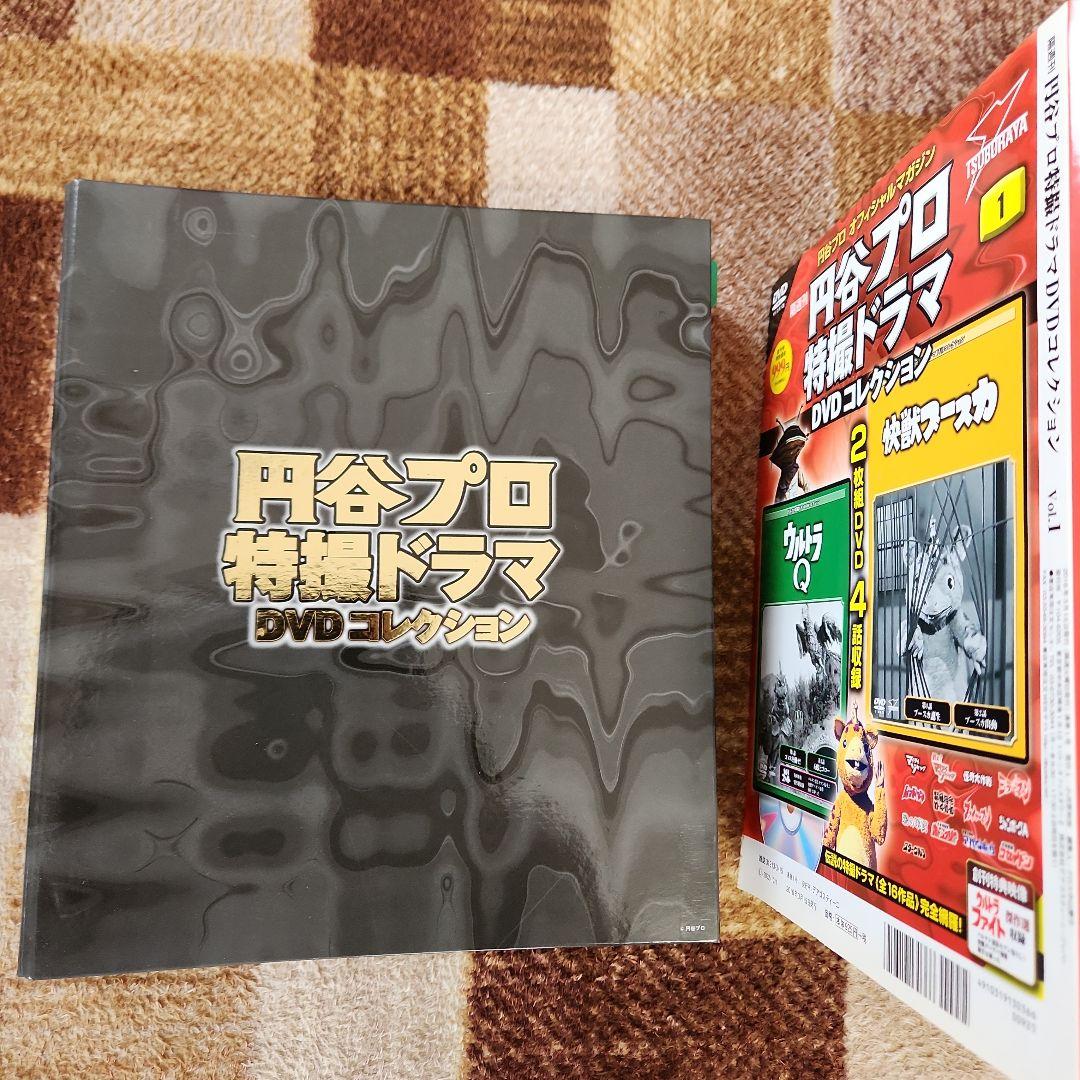 円谷プロ特撮ドラマ DVD全28巻　ウルトラQ全14巻、 怪獣ブースカ全14巻