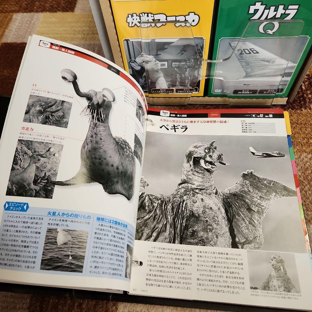 円谷プロ特撮ドラマ DVD全28巻　ウルトラQ全14巻、 怪獣ブースカ全14巻