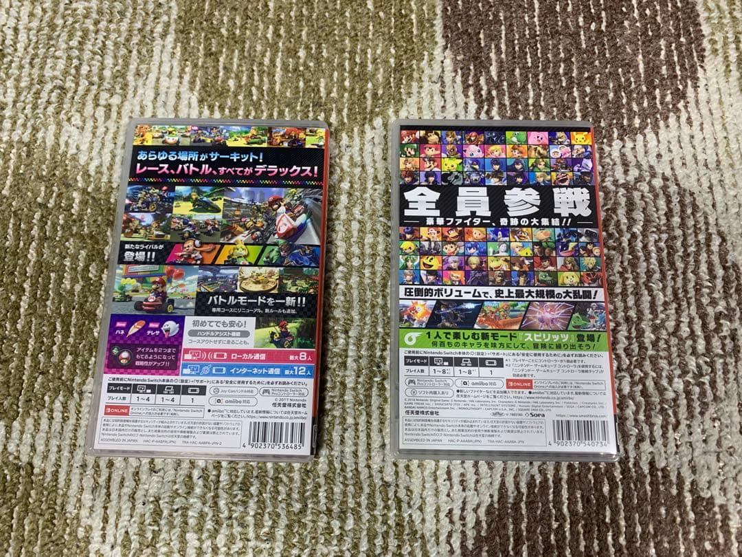 大乱闘スマッシュブラザーズスペシャル マリオカート8デラックス 2本セット