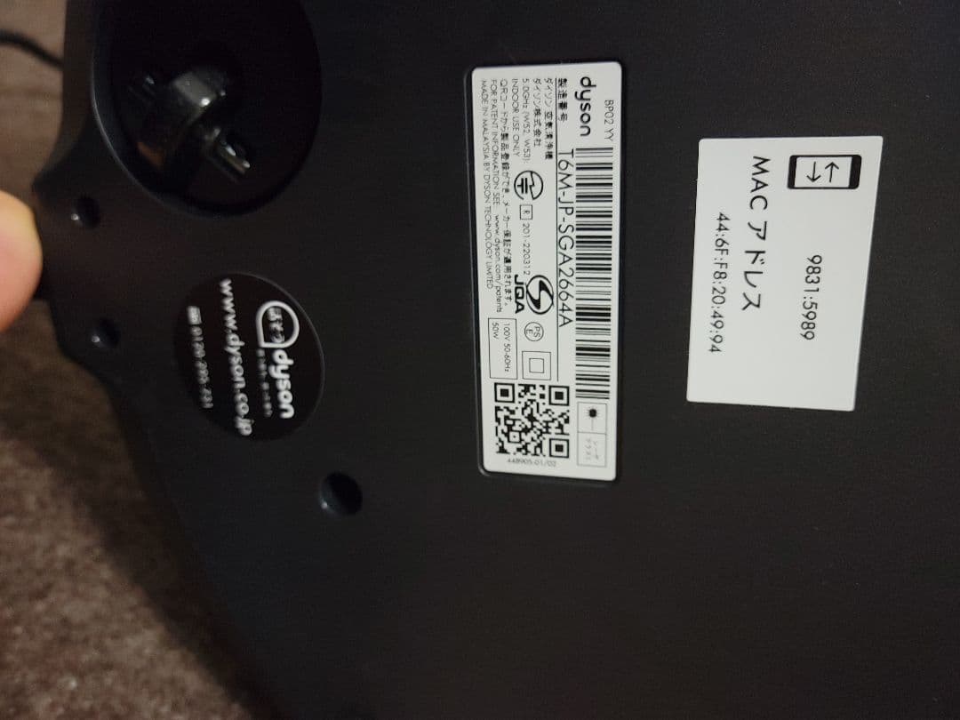 【展示品】 ダイソン 空気清浄機 purifier big+quiet BP02