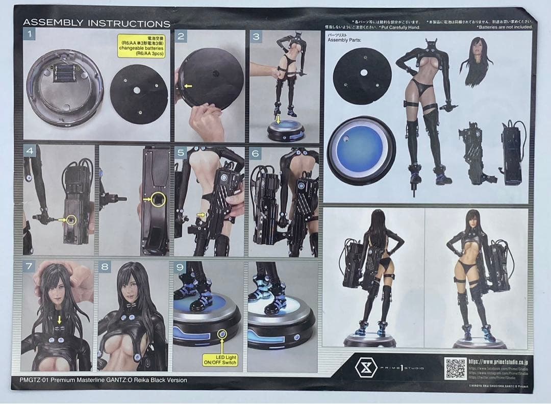 GANTZ:O レイカ プレミアムマスターライン スタチュー PMGTZ-01