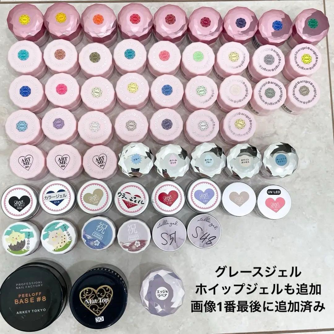 acegel、ラピジェル、arkey tokyo、gracegel、ストーン他