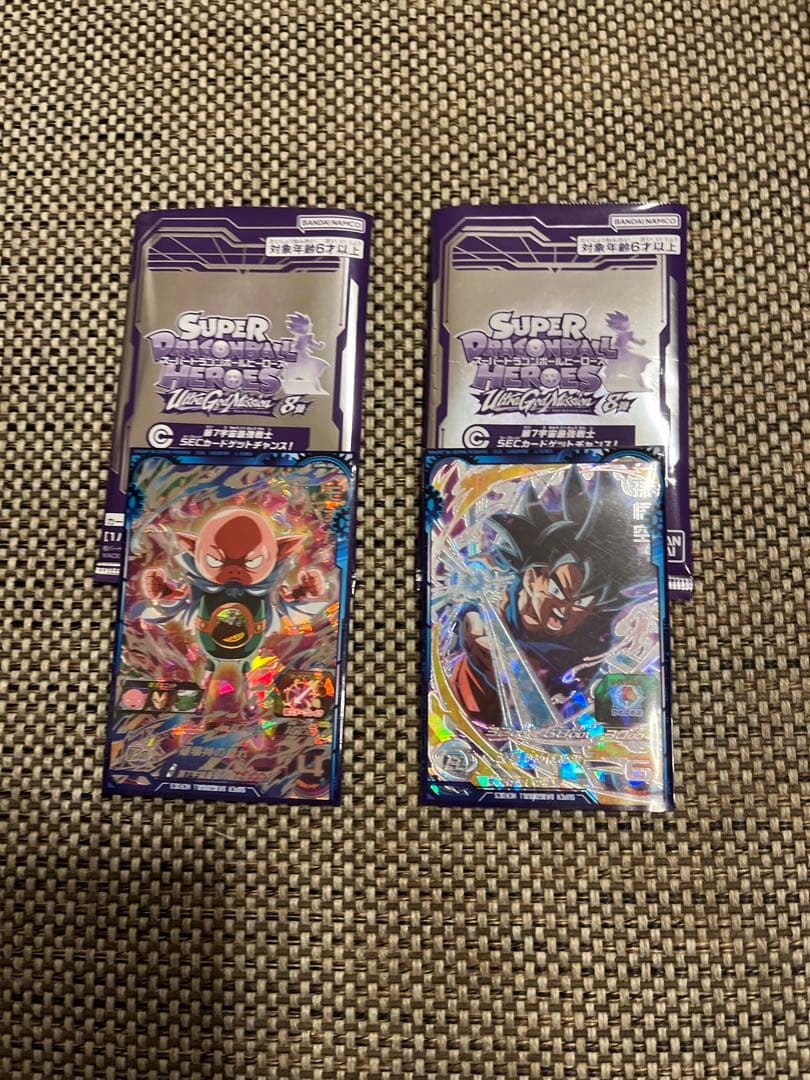 ドラゴンボールヒーローズUGM8-SEC4孫悟空SEC5モナカ