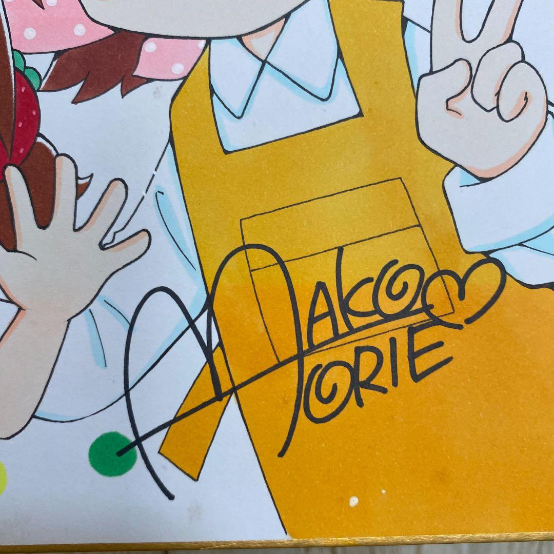 【非売品】ちゃお 森江真子先生 直筆 サイン イラスト 色紙