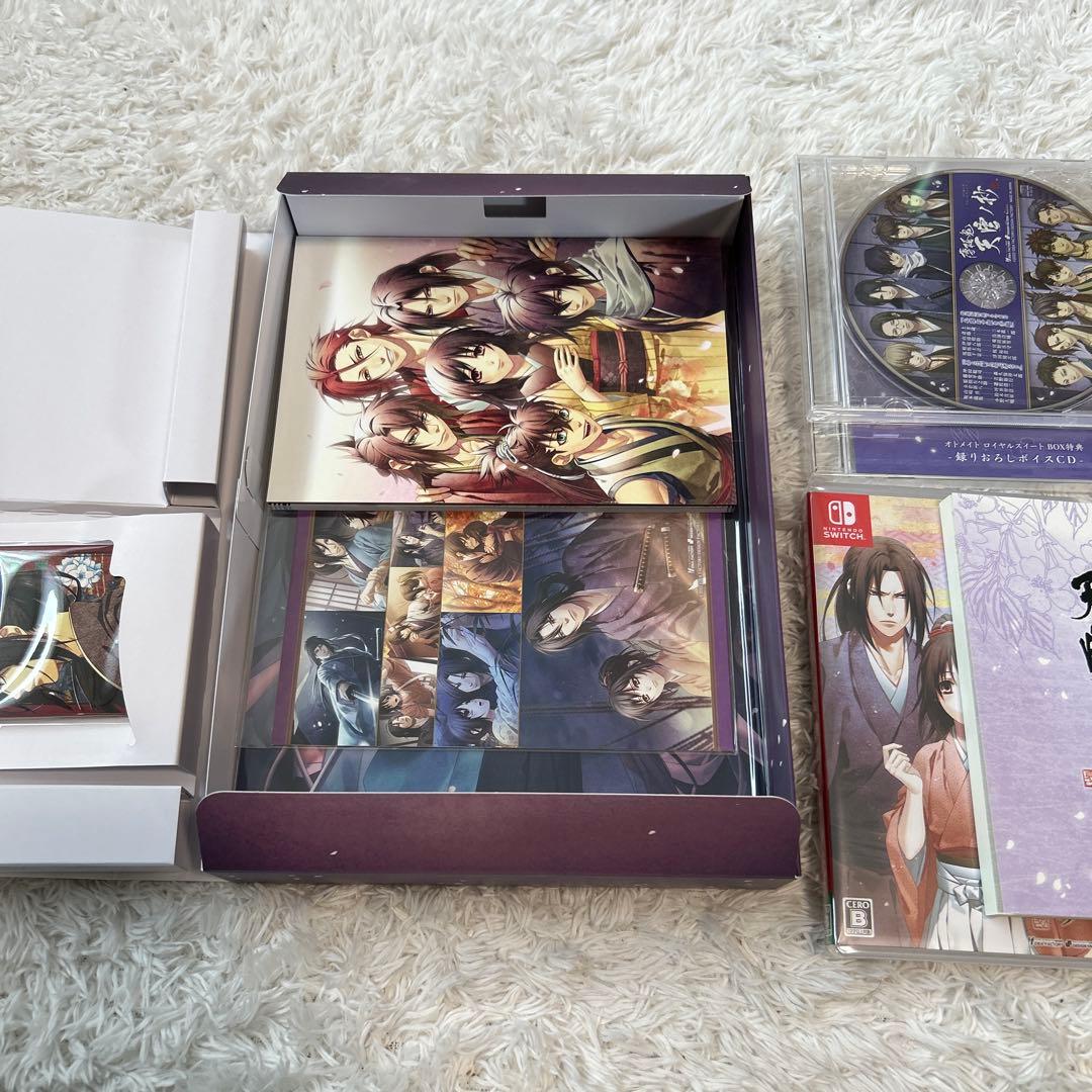 薄桜鬼　天雲ノ抄　オトメイト　ロイヤルスイートBOX Switch