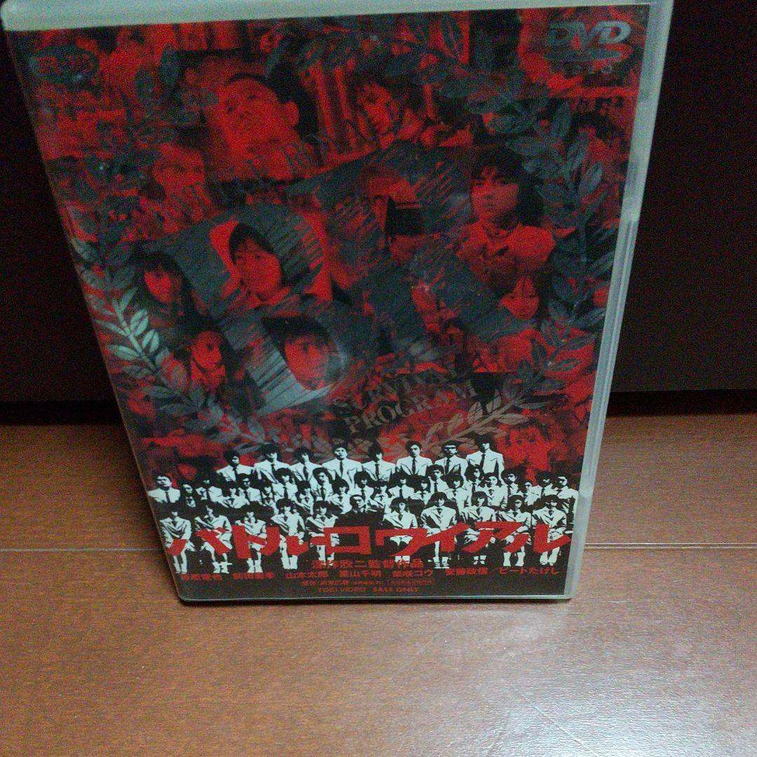 バトル・ロワイアル('00「バトル・ロワイアル」製作委員会)