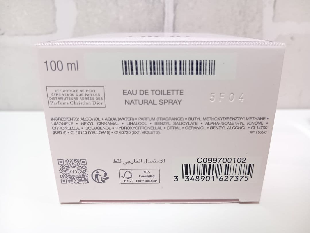 ミスディオール ブルーミングブーケ オードゥトワレ 100ml　dior 香水