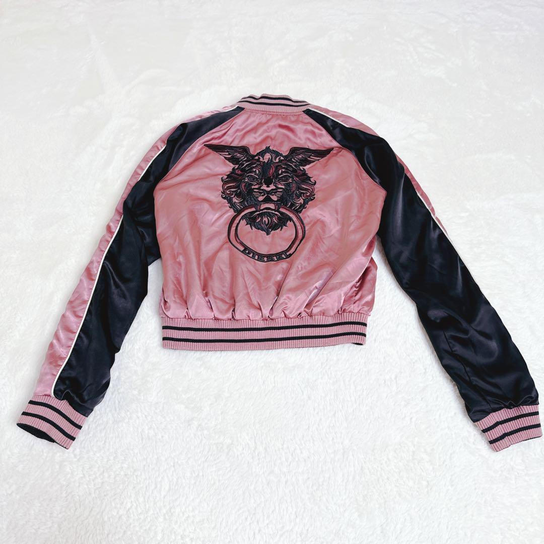 芸能人着用モデル✨【DIESEL】ディーゼル スカジャン リバーシブル ピンク