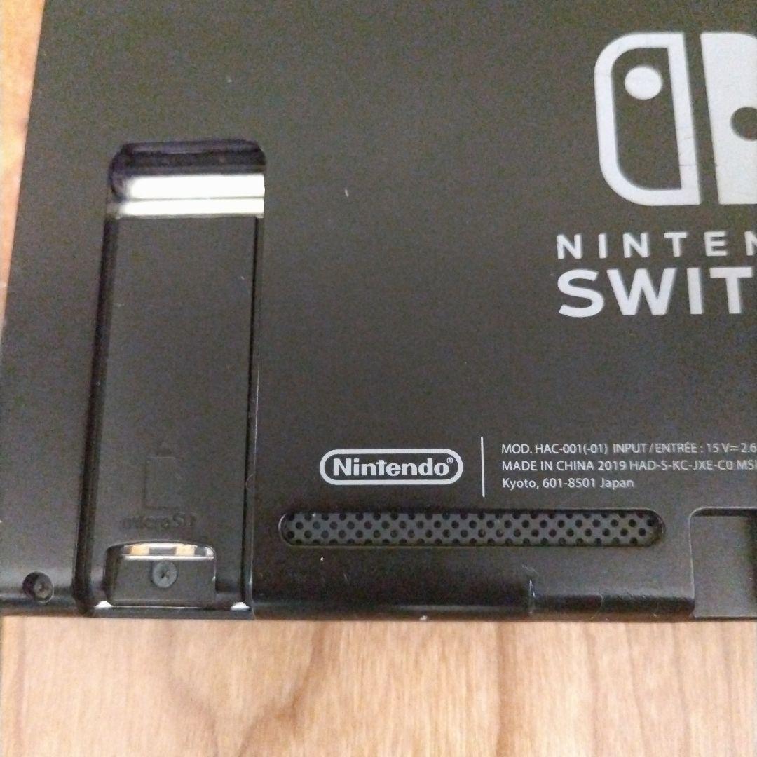 専用、、 Nintendo　Swich　ツムツム　本体　ジャンク品